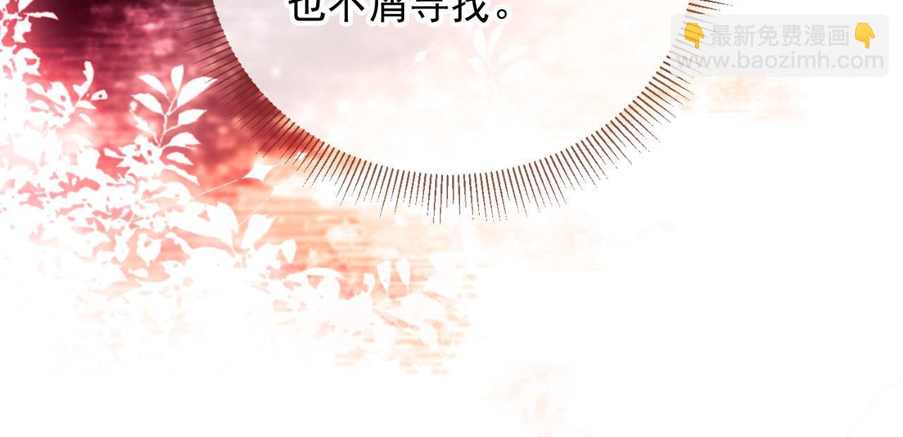 第46话 生日宴开幕(1/3)-第48话