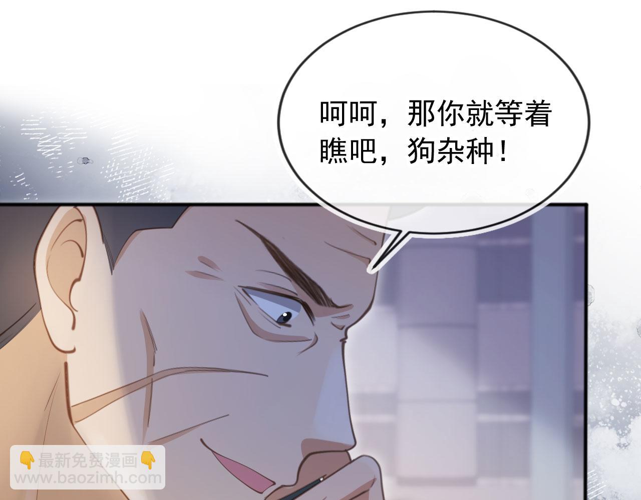 第46话 生日宴开幕(1/3)-第48话