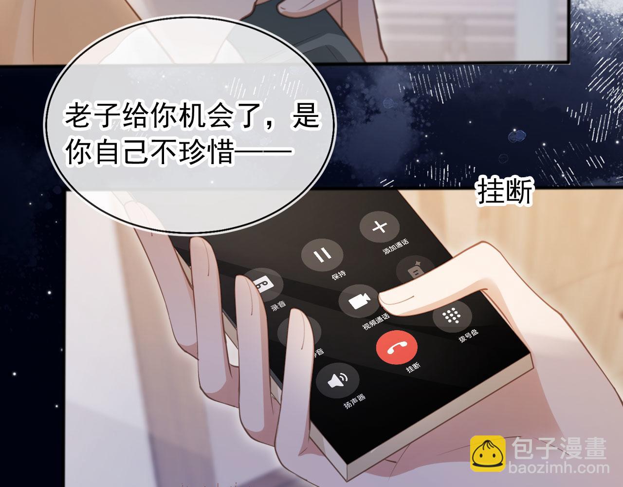 第46话 生日宴开幕(1/3)-第48话