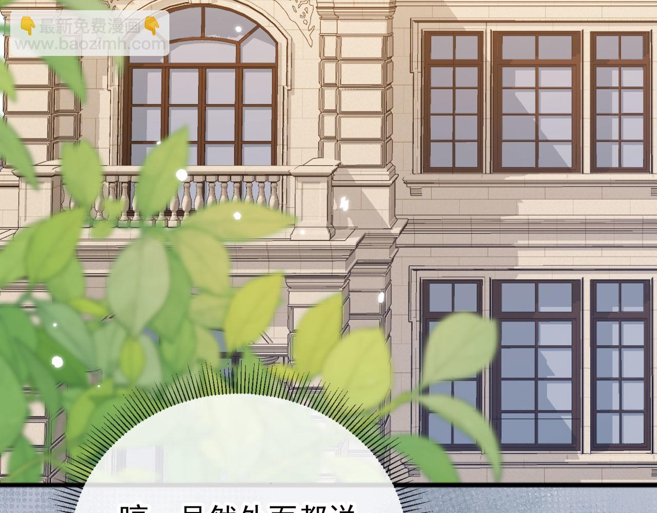 第46话 生日宴开幕(1/3)-第48话