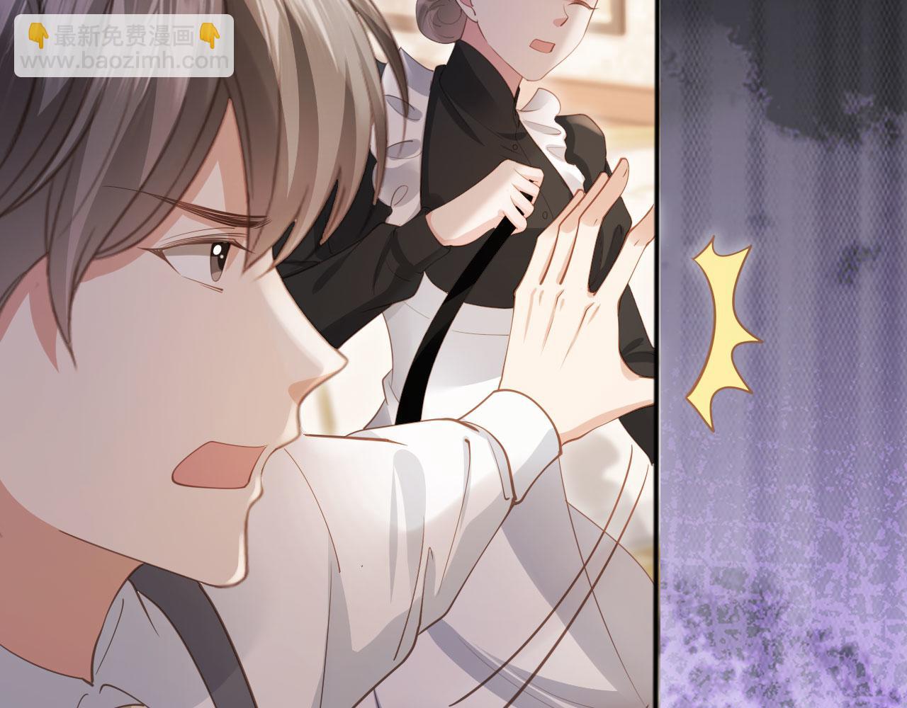 第46话 生日宴开幕(1/3)-第48话