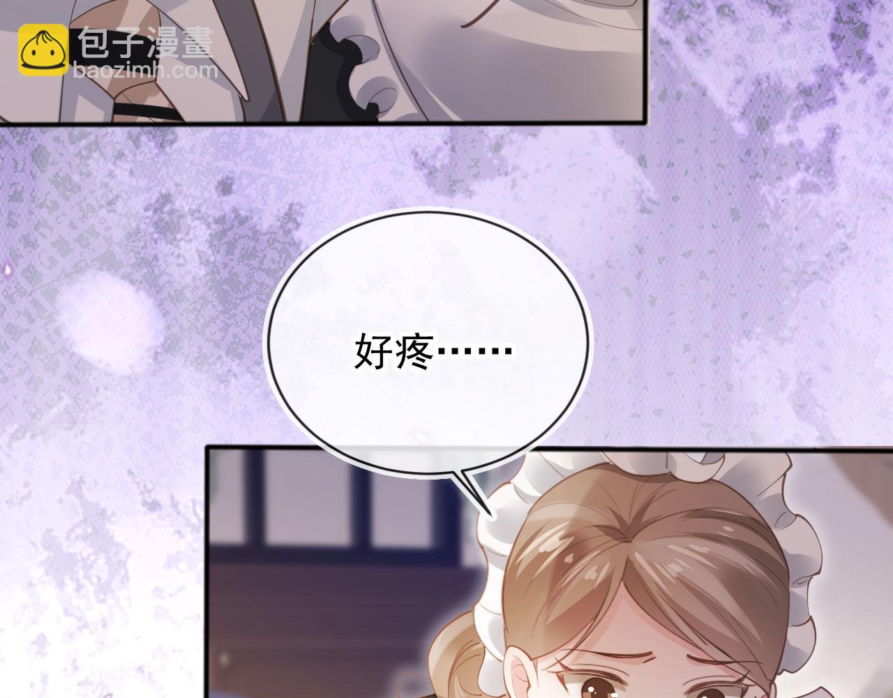 第46话 生日宴开幕(1/3)-第48话