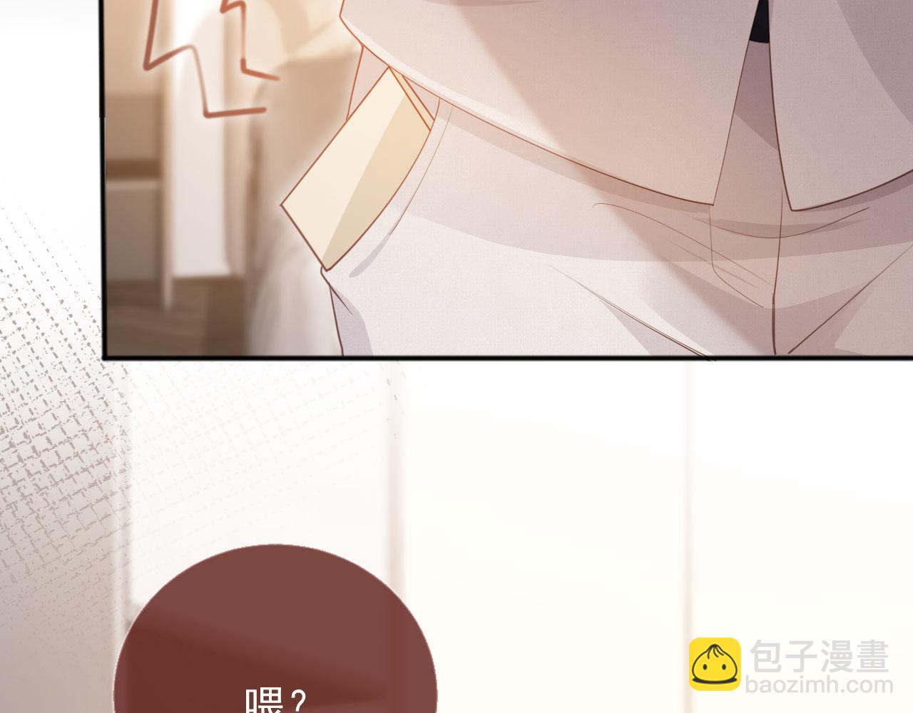 第46话 生日宴开幕(1/3)-第48话