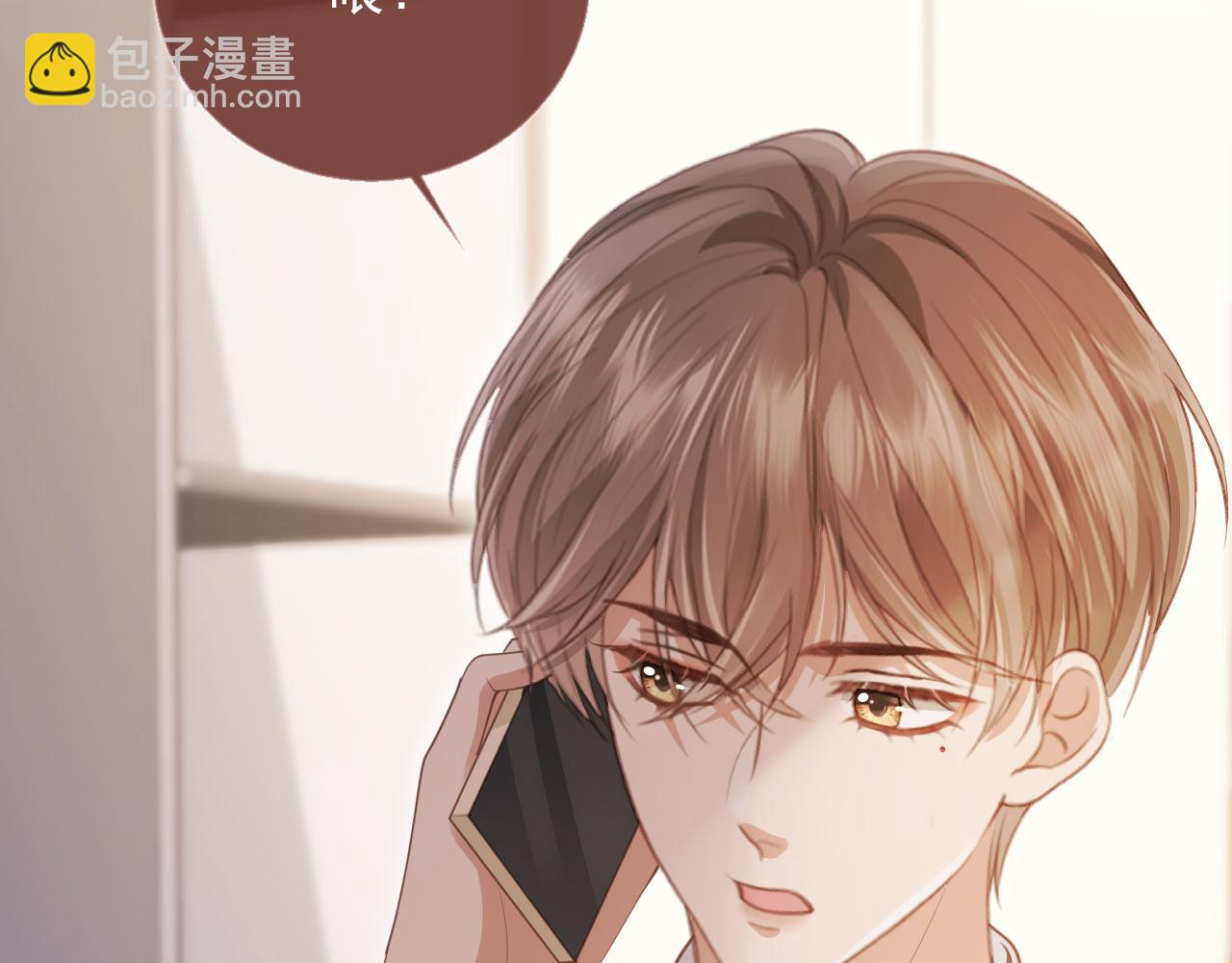 第46话 生日宴开幕(1/3)-第48话