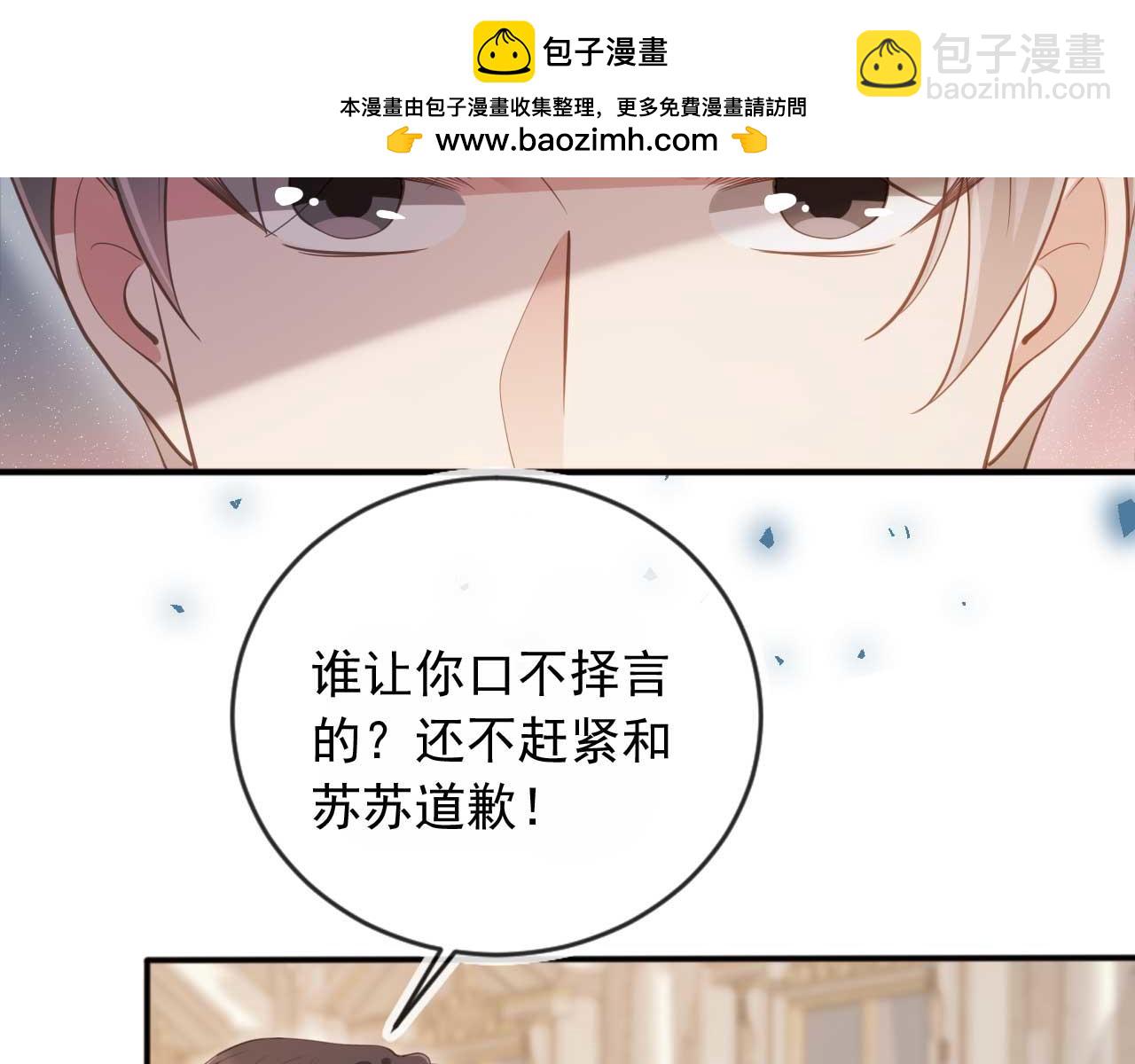 第48话 红色胎记(1/2)-第50话