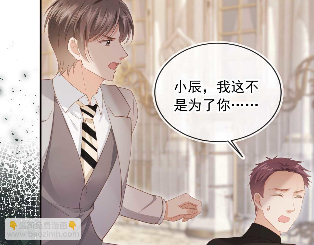 第48话 红色胎记(1/2)-第50话