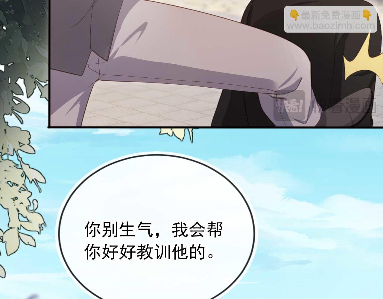 第48话 红色胎记(1/2)-第50话