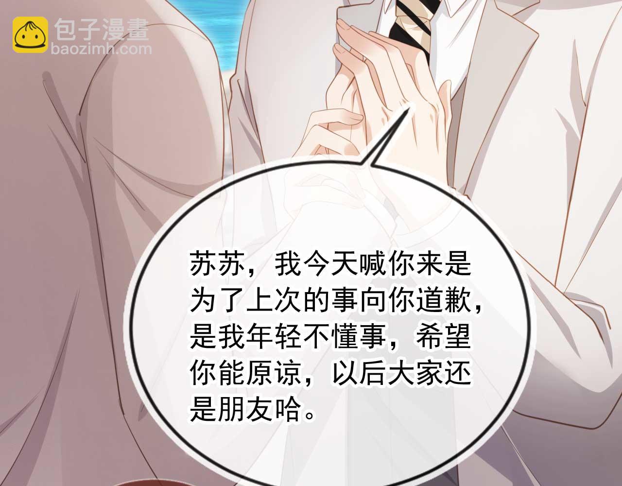 第48话 红色胎记(1/2)-第50话