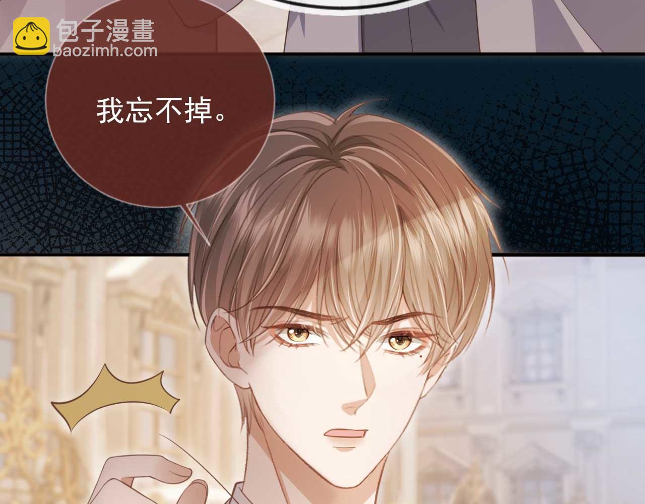 第48话 红色胎记(1/2)-第50话