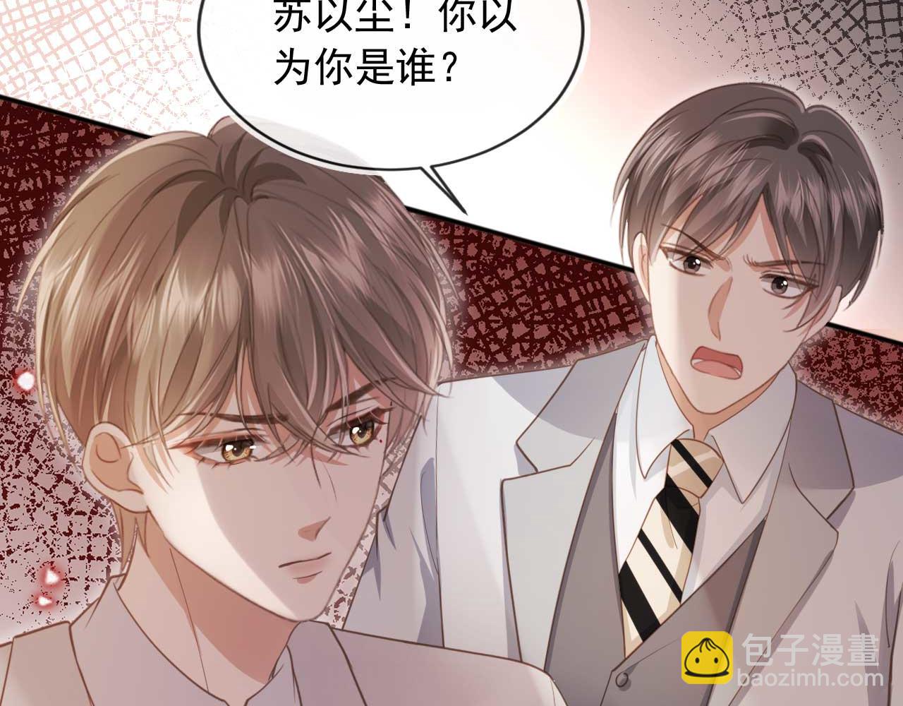 第48话 红色胎记(1/2)-第50话