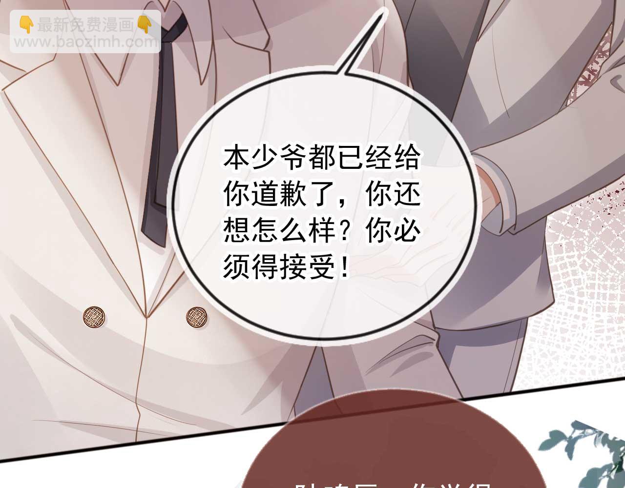 第48话 红色胎记(1/2)-第50话