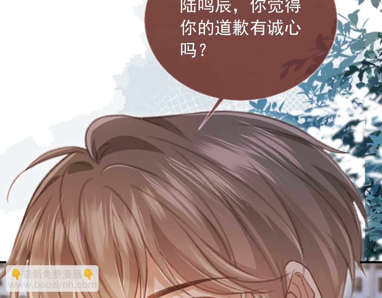 第48话 红色胎记(1/2)-第50话