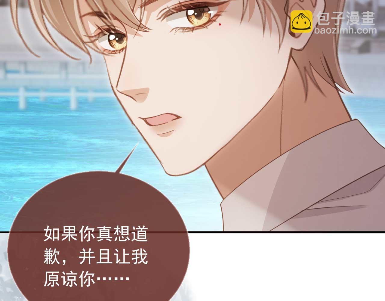 第48话 红色胎记(1/2)-第50话