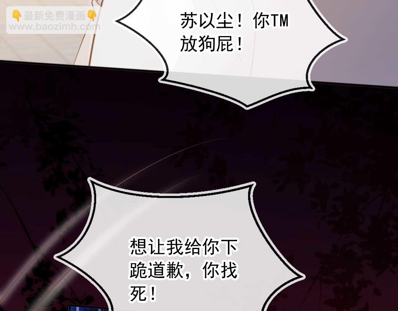 第48话 红色胎记(1/2)-第50话