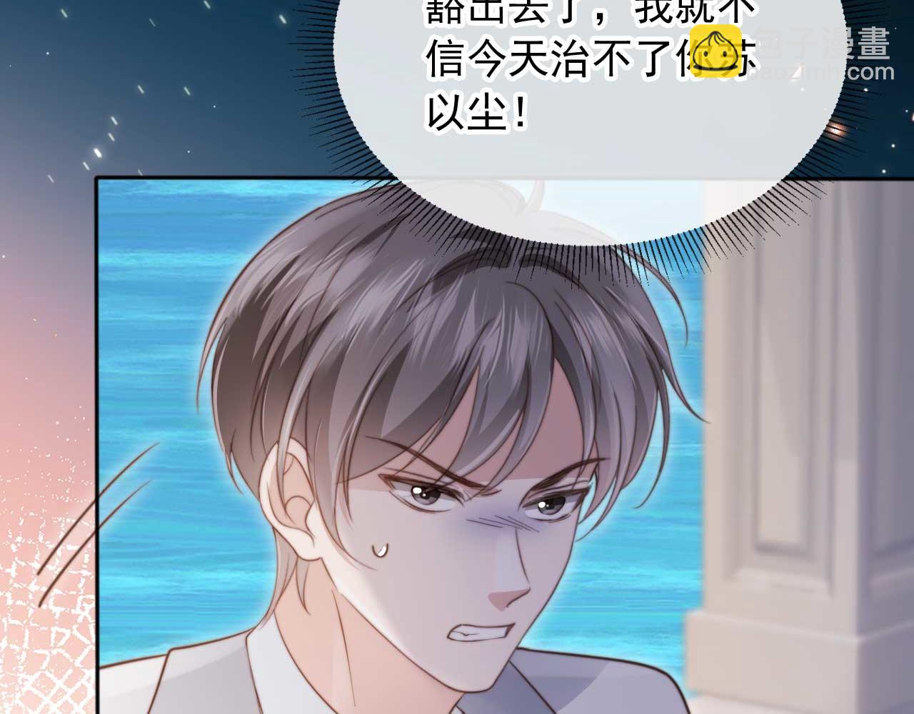 第48话 红色胎记(1/2)-第50话