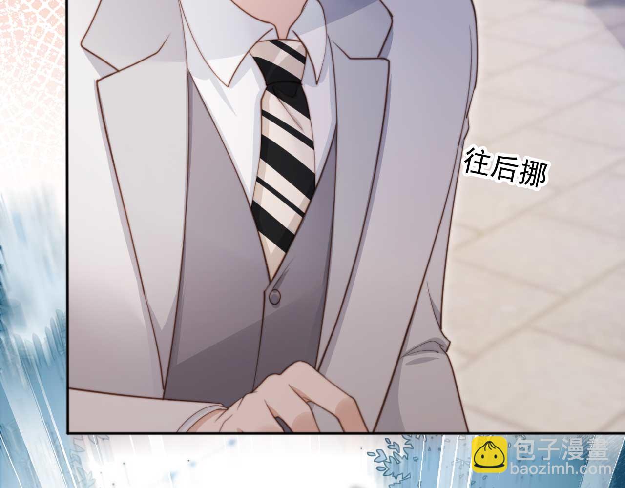 第48话 红色胎记(1/2)-第50话