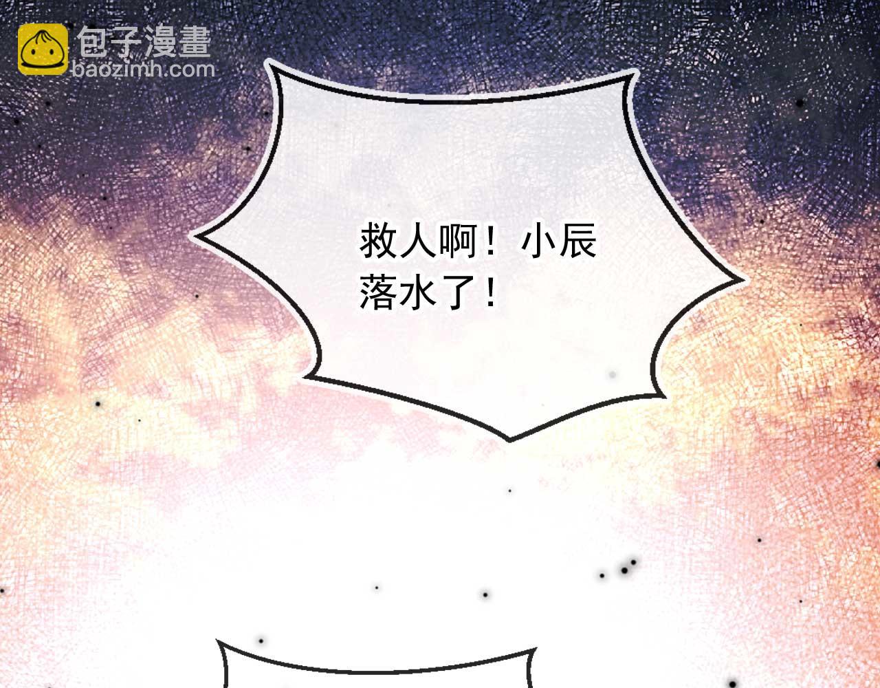 第48话 红色胎记(1/2)-第50话