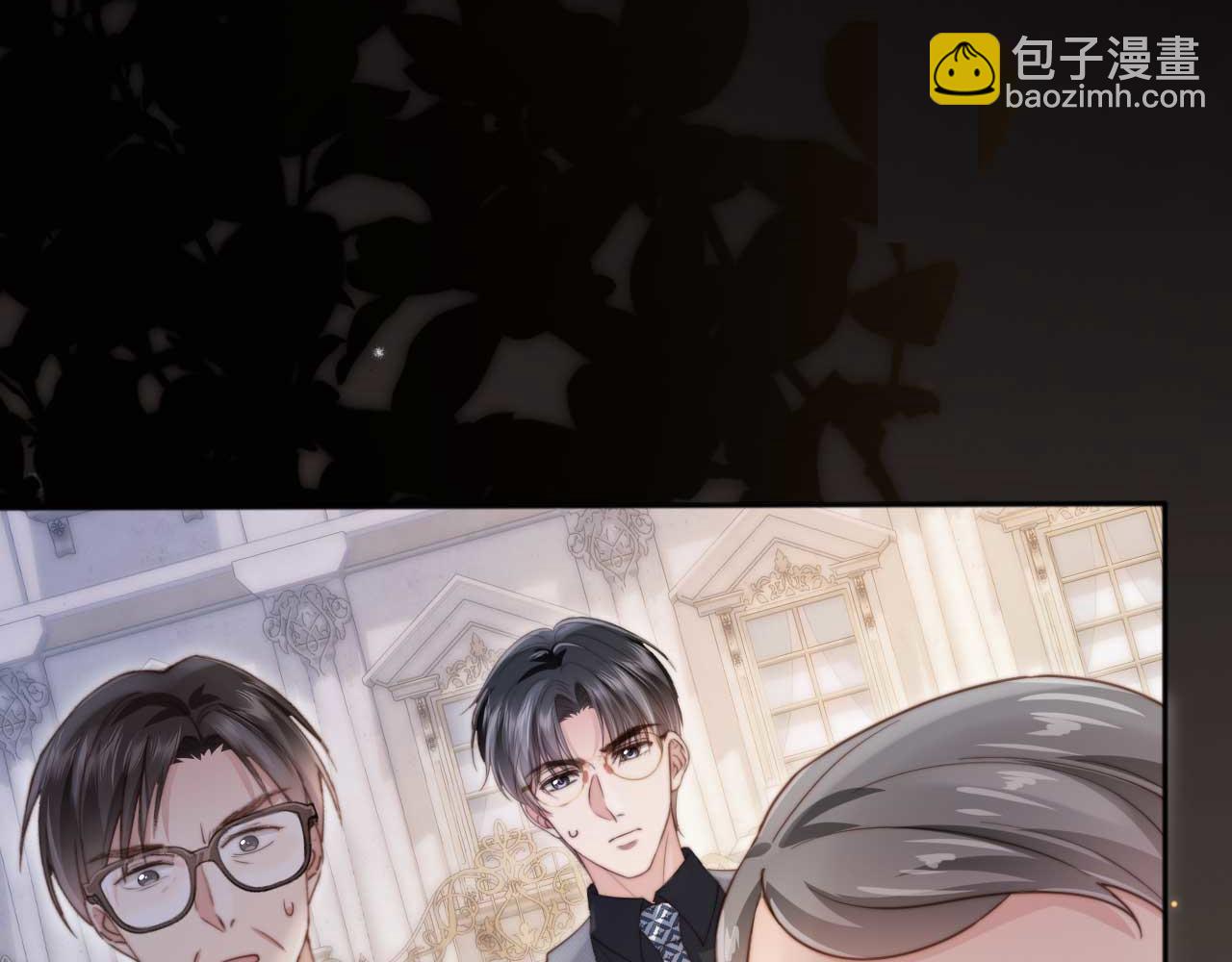 第48话 红色胎记(1/2)-第50话