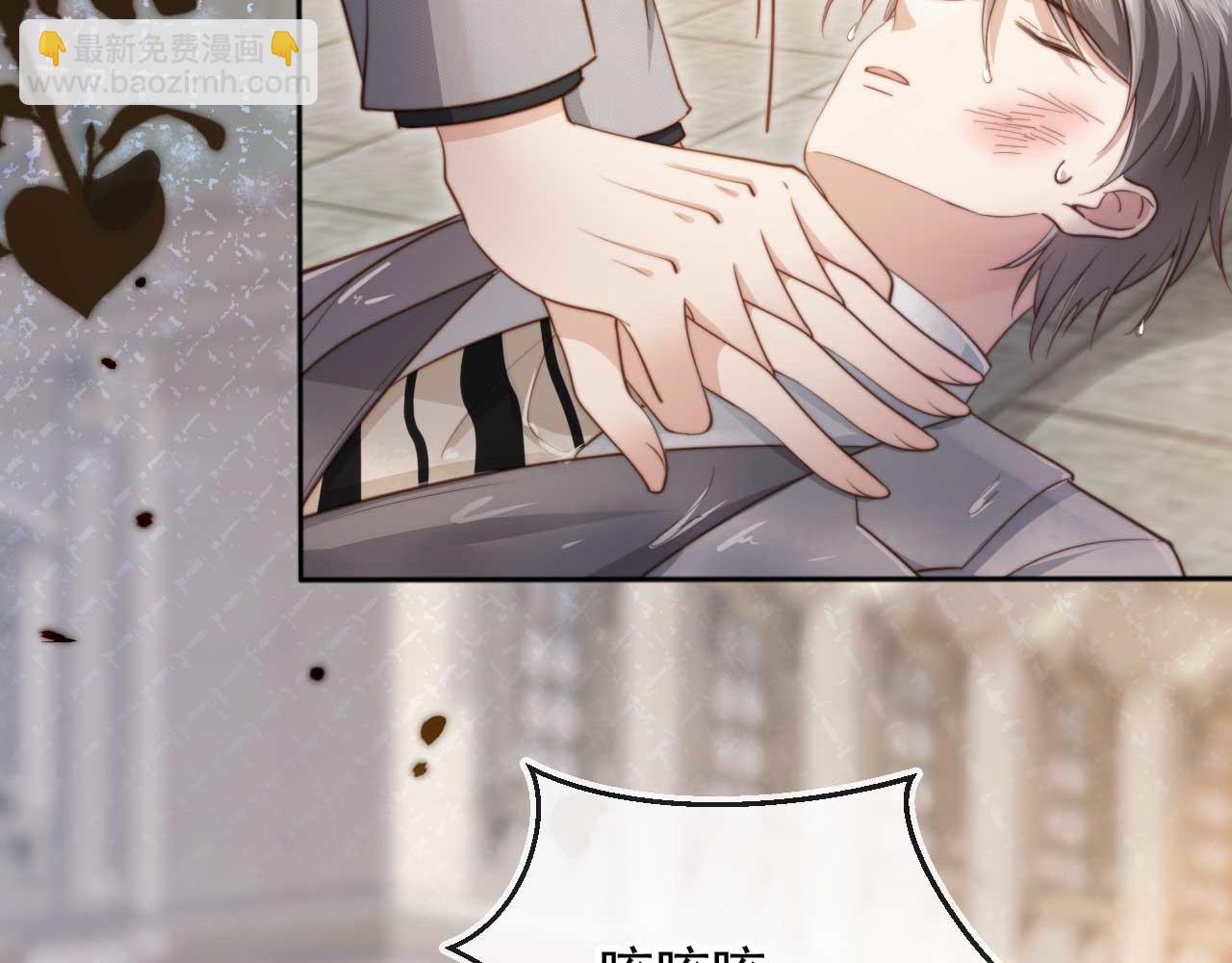 第48话 红色胎记(1/2)-第50话