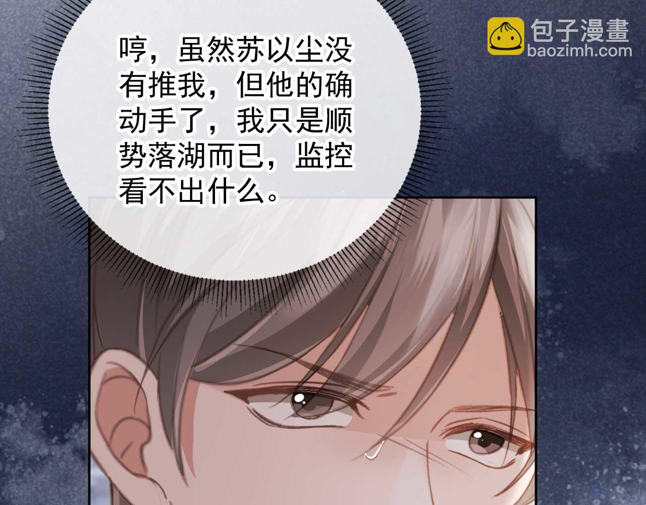 第50话 恢复自由身(1/3)-第52话