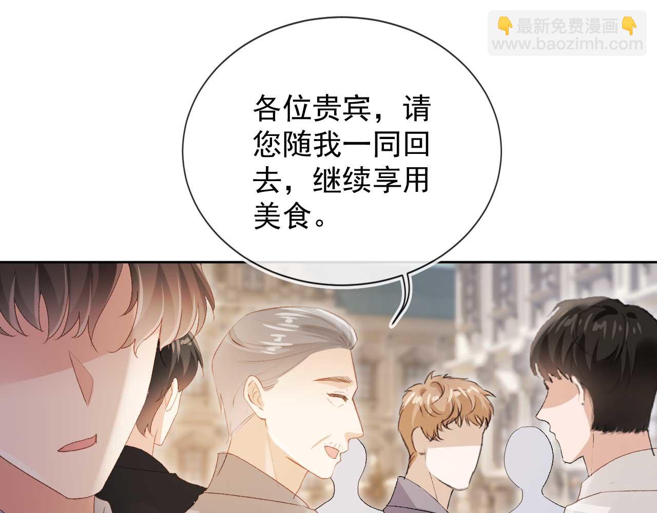 第50话 恢复自由身(1/3)-第52话