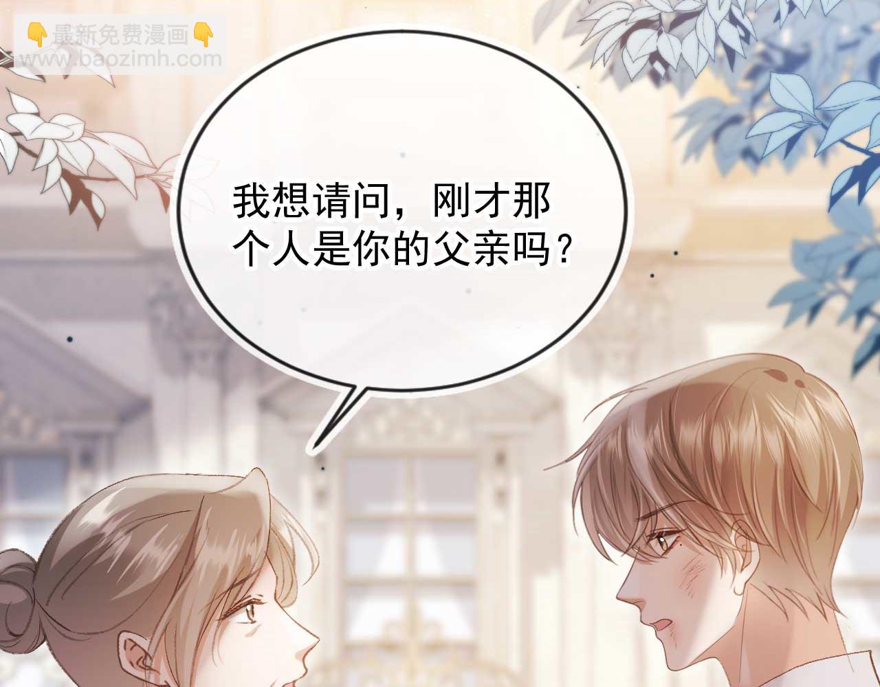 第50话 恢复自由身(1/3)-第52话