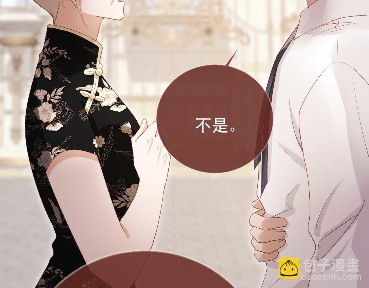 第50话 恢复自由身(1/3)-第52话