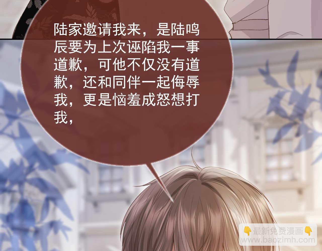 第50话 恢复自由身(1/3)-第52话