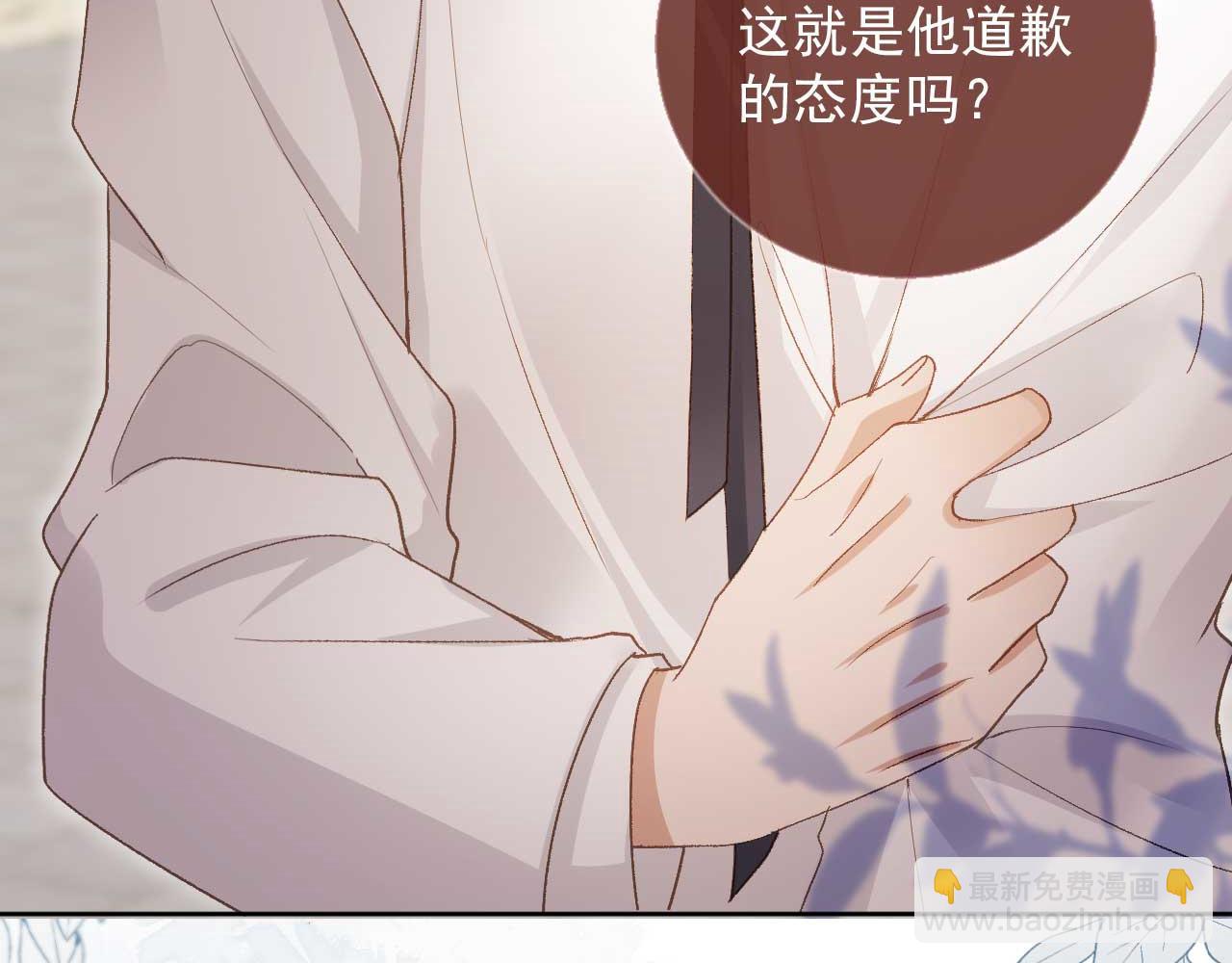 第50话 恢复自由身(1/3)-第52话