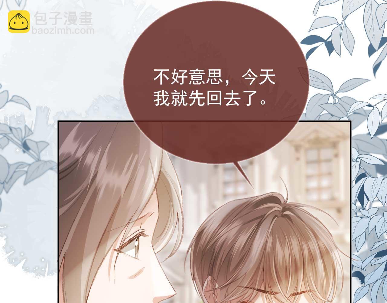 第50话 恢复自由身(1/3)-第52话