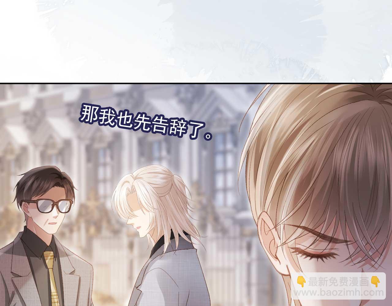 第50话 恢复自由身(1/3)-第52话