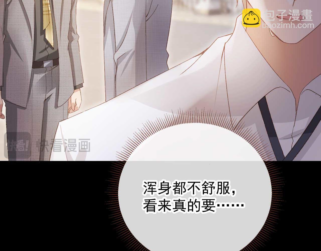 第50话 恢复自由身(1/3)-第52话