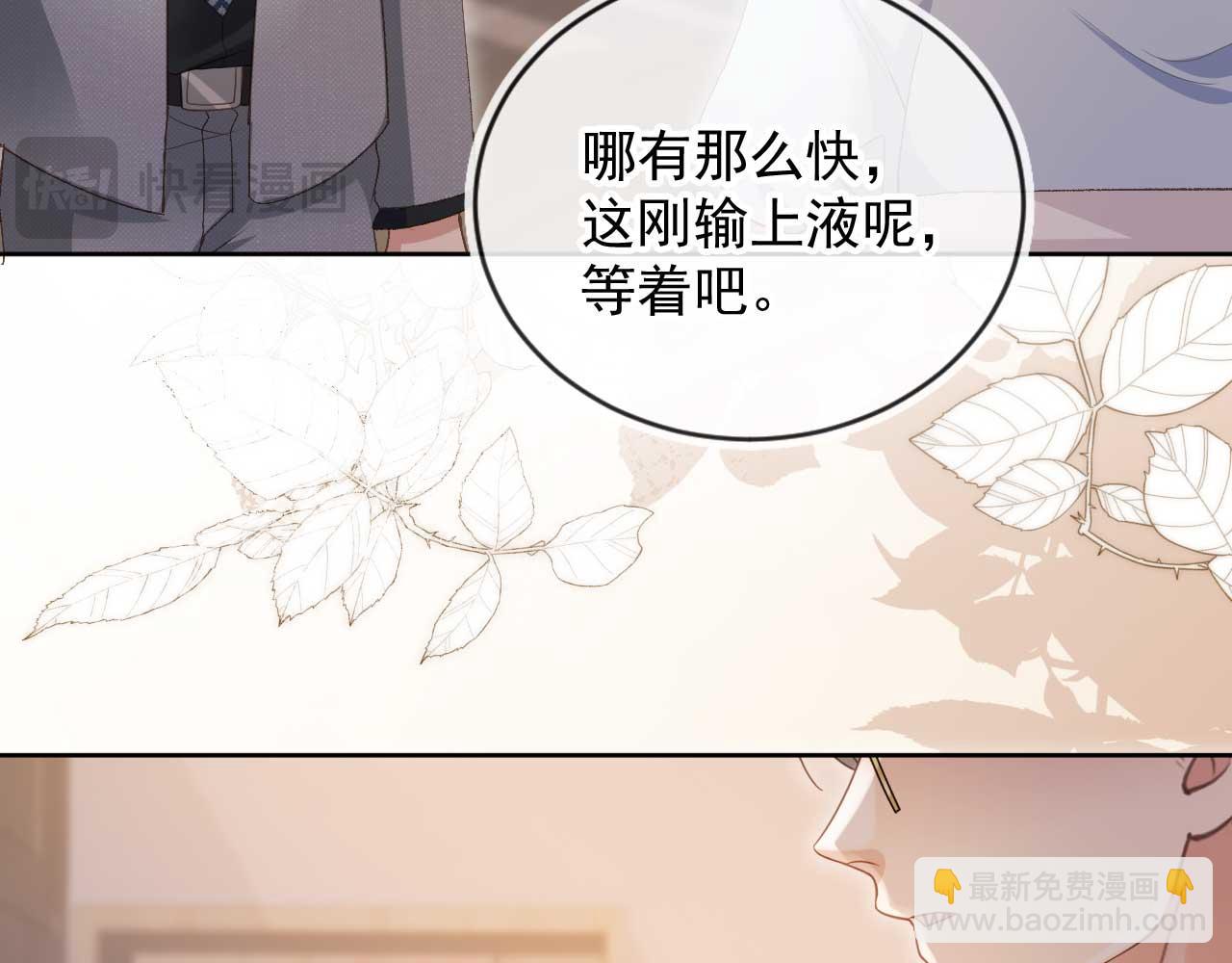 第50话 恢复自由身(1/3)-第52话