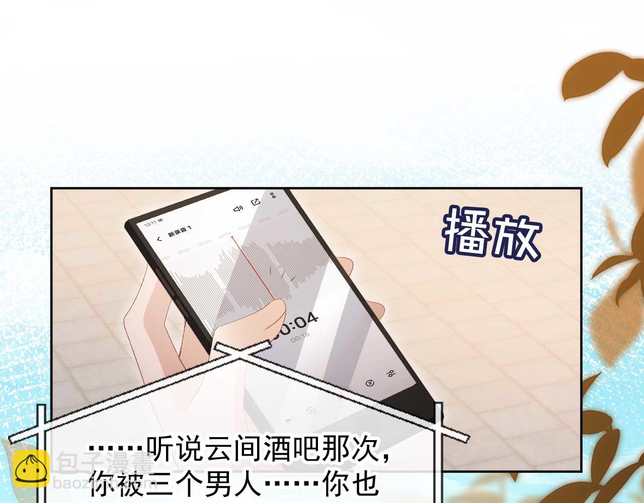 第50话 恢复自由身(1/3)-第52话