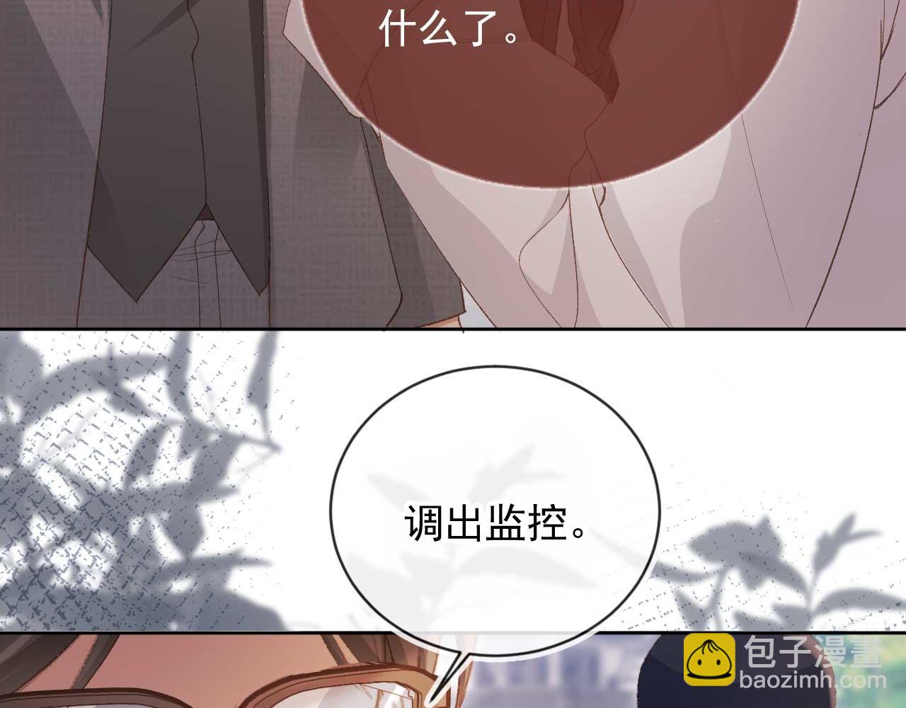 第50话 恢复自由身(1/3)-第52话