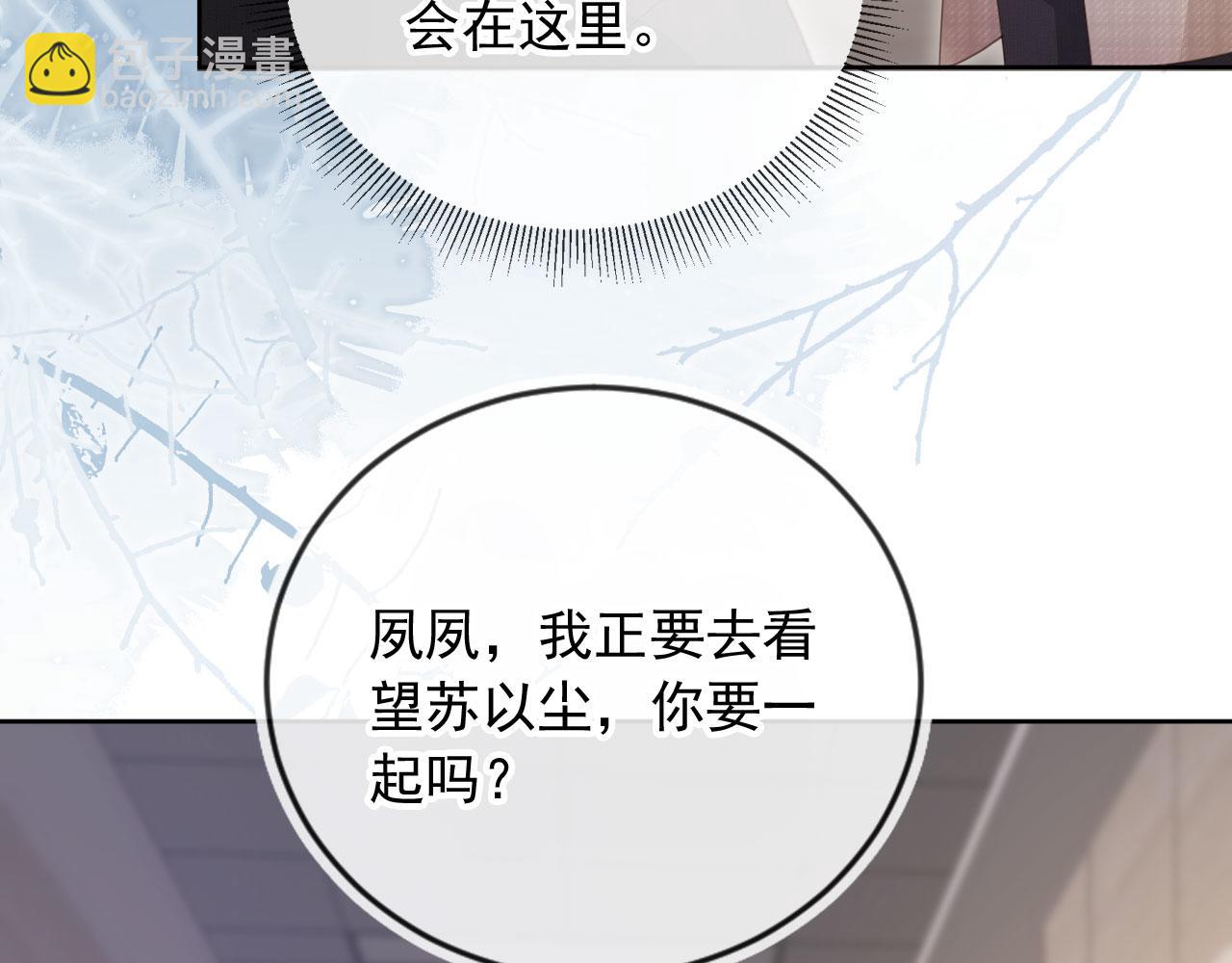 第52话 亲子鉴定(1/3)-第54话