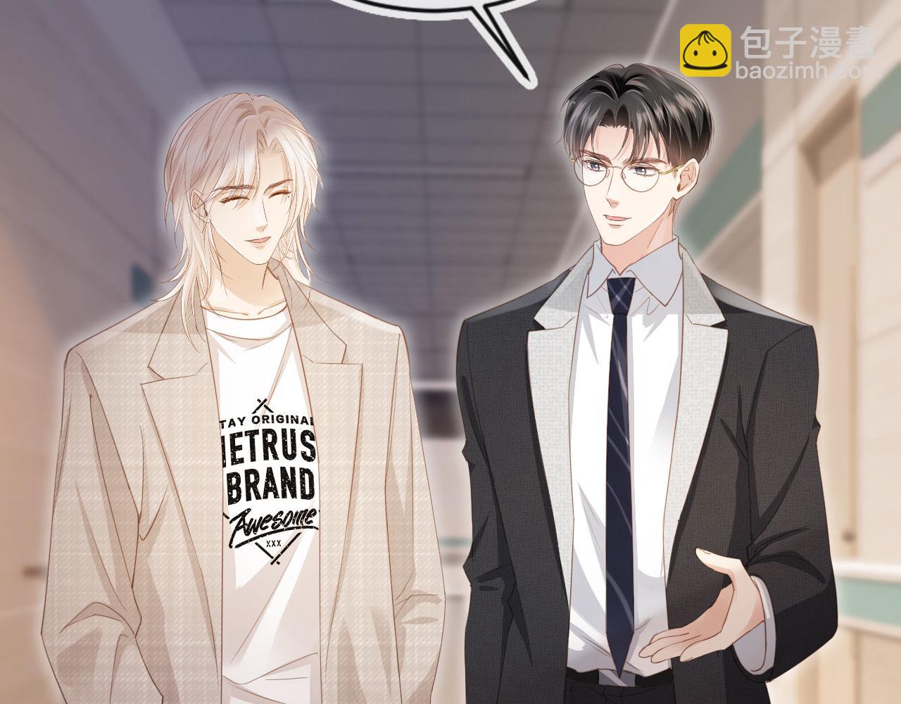 第52话 亲子鉴定(1/3)-第54话