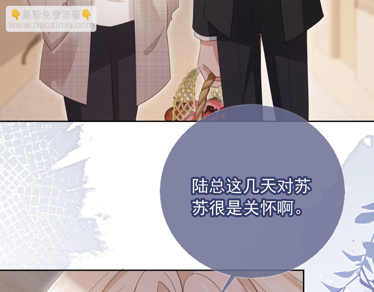 第52话 亲子鉴定(1/3)-第54话