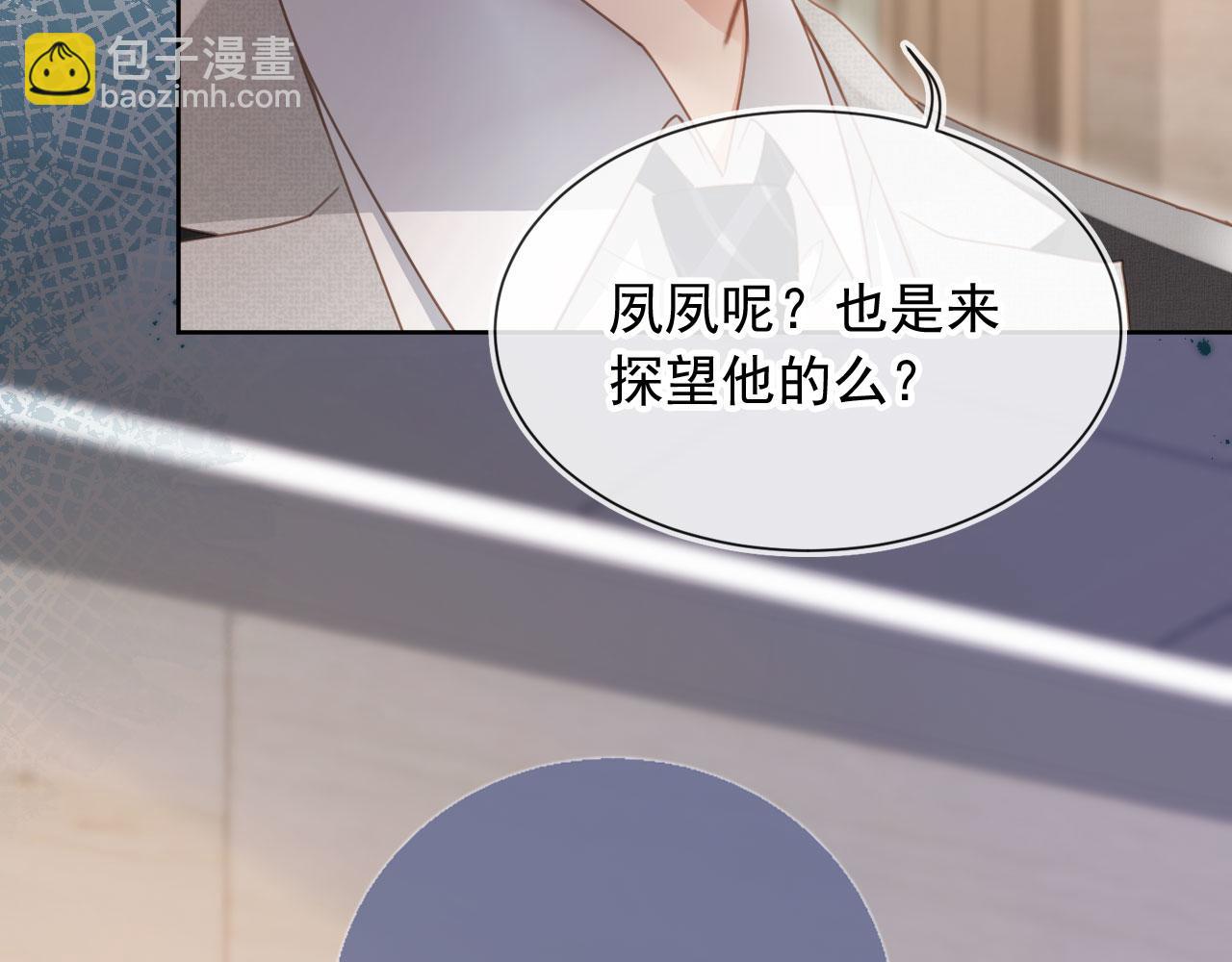 第52话 亲子鉴定(1/3)-第54话