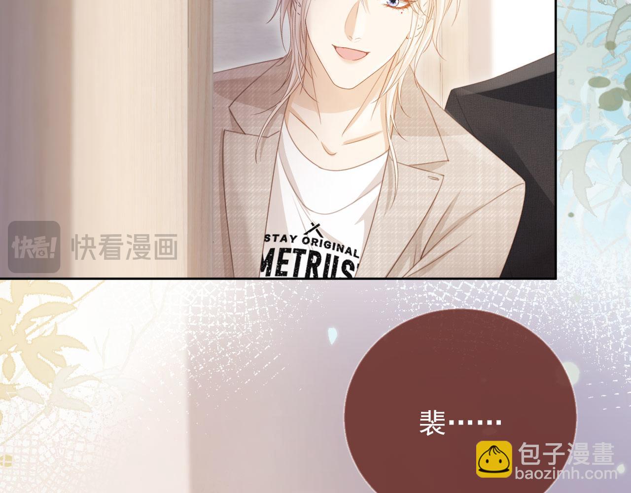 第52话 亲子鉴定(1/3)-第54话