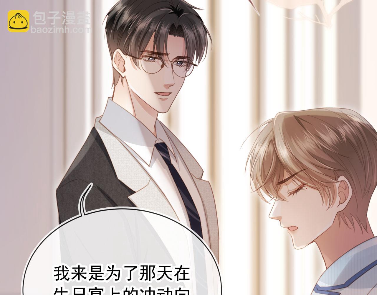 第52话 亲子鉴定(1/3)-第54话