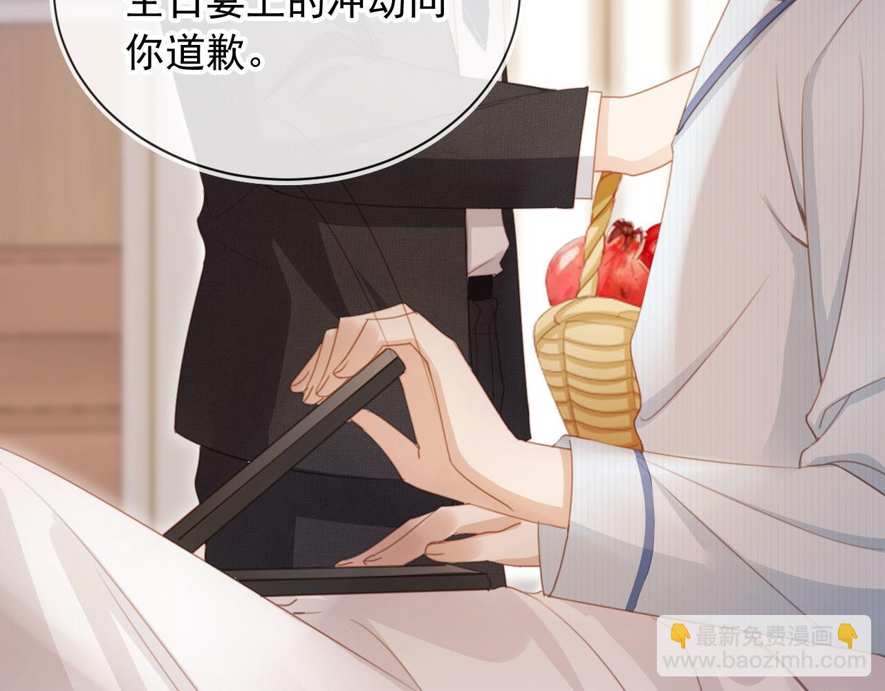 第52话 亲子鉴定(1/3)-第54话