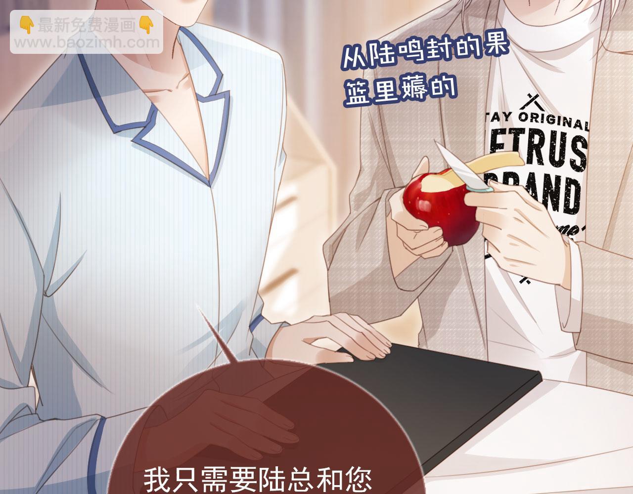 第52话 亲子鉴定(1/3)-第54话