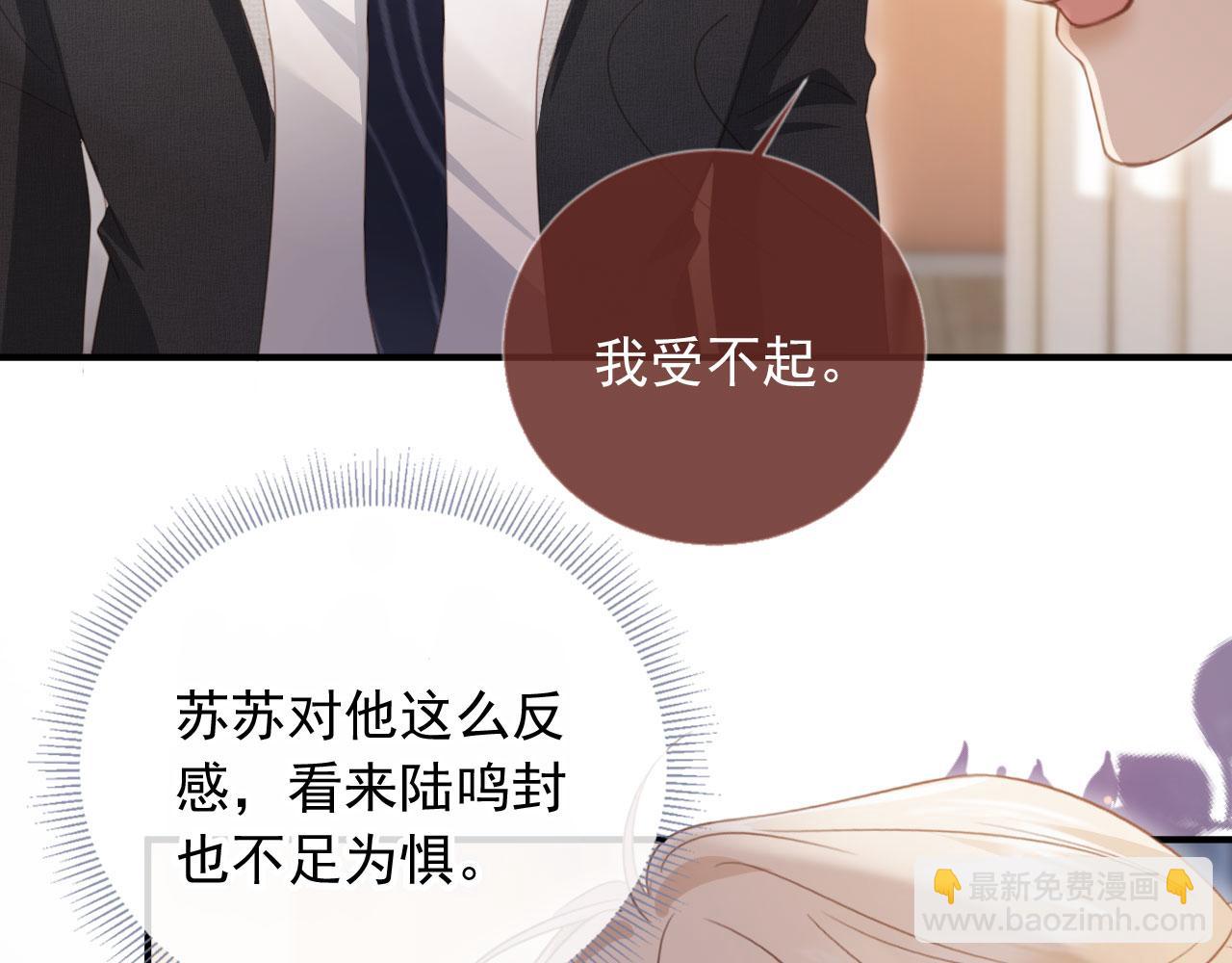 第52话 亲子鉴定(1/3)-第54话