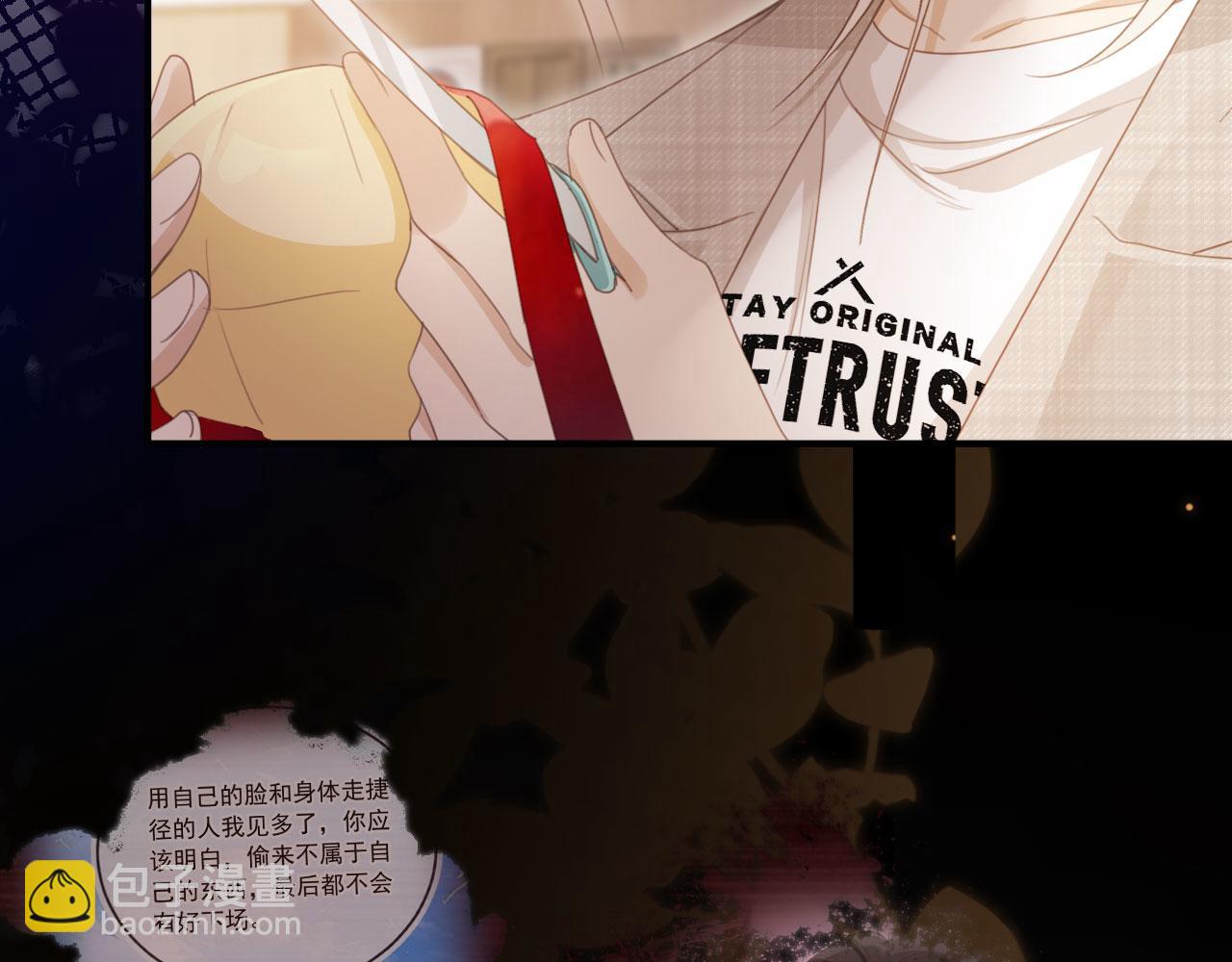 第52话 亲子鉴定(1/3)-第54话