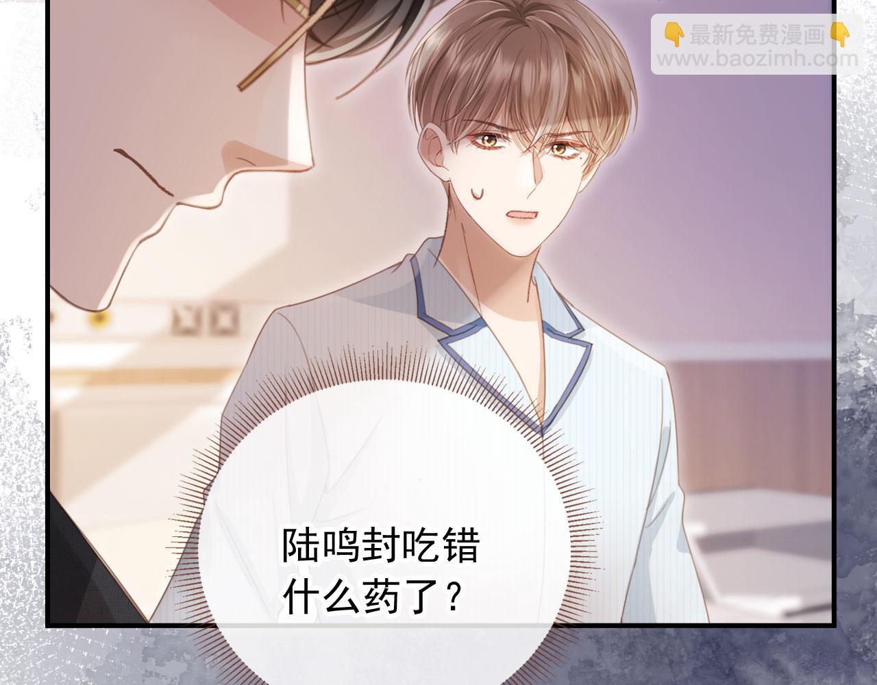 第52话 亲子鉴定(1/3)-第54话