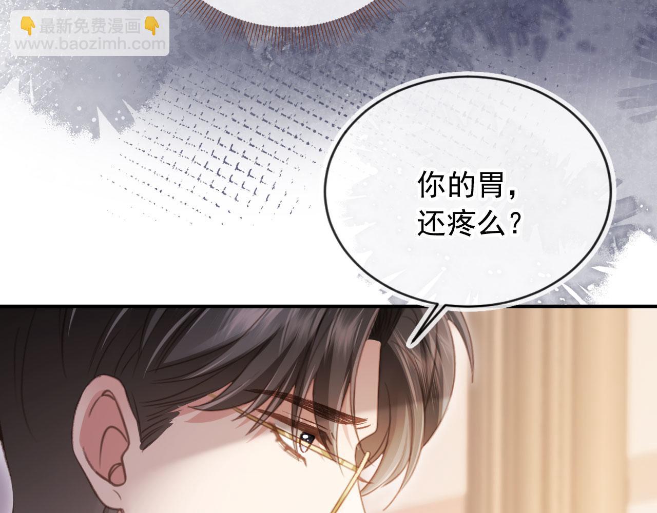 第52话 亲子鉴定(1/3)-第54话