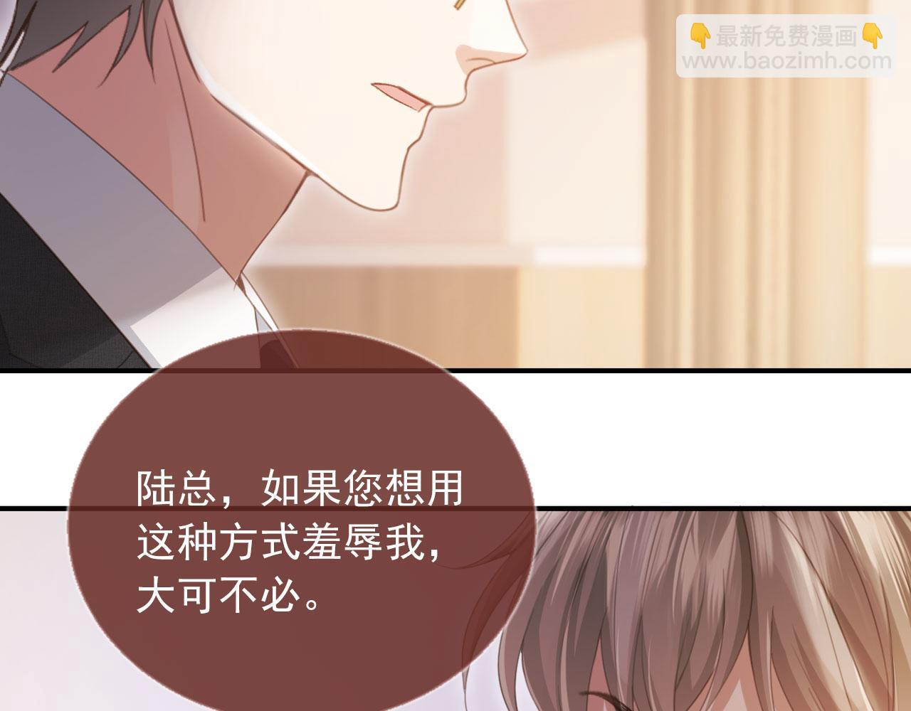 第52话 亲子鉴定(1/3)-第54话