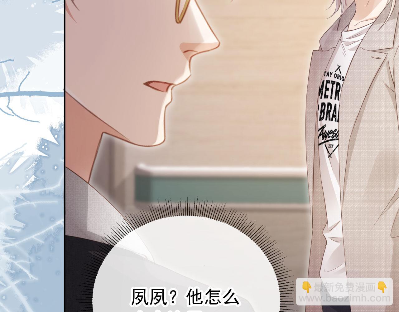 第52话 亲子鉴定(1/3)-第54话