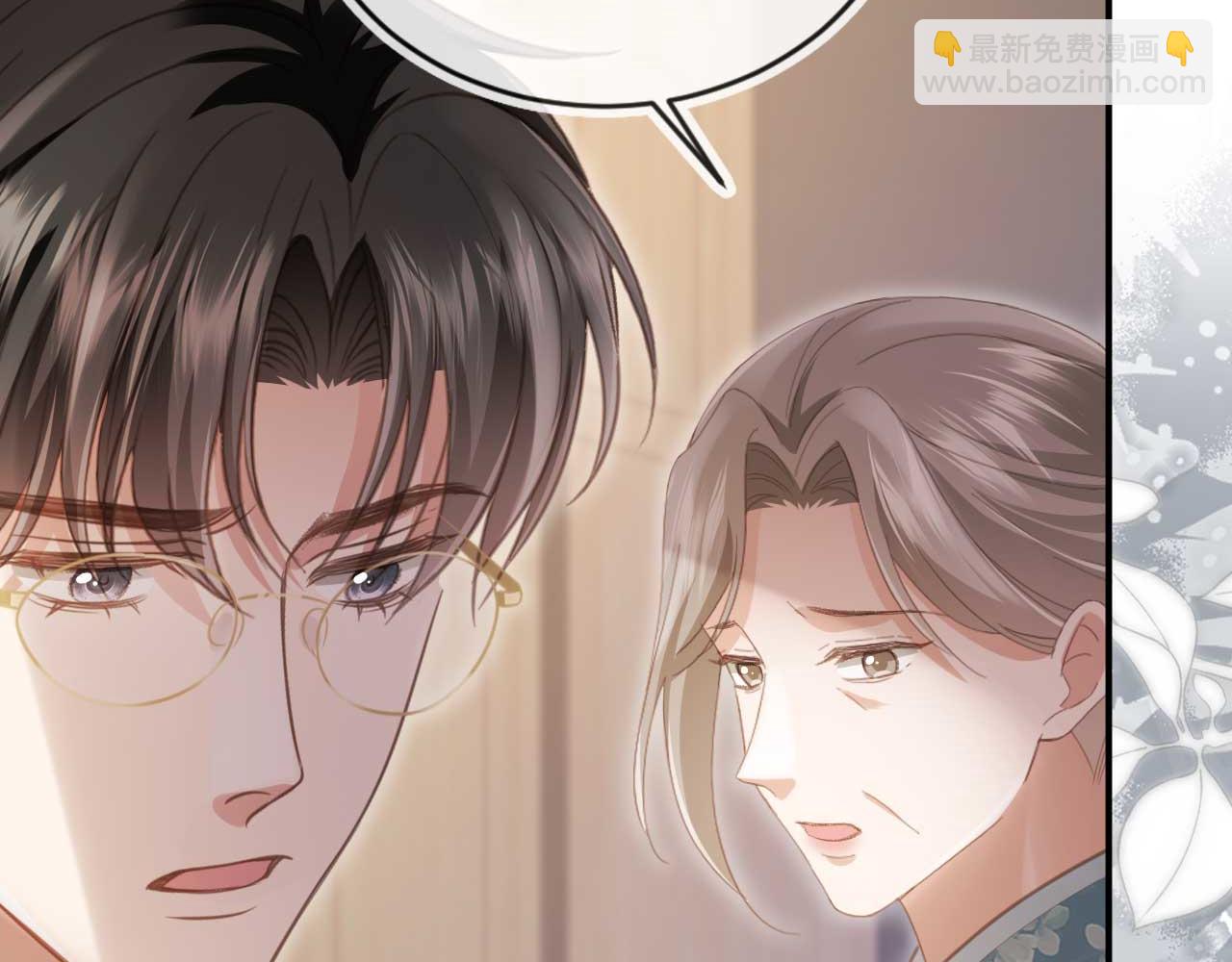 白月光他愛上替身了？！ - 第54話 我想喊你哥哥(1/2) - 8